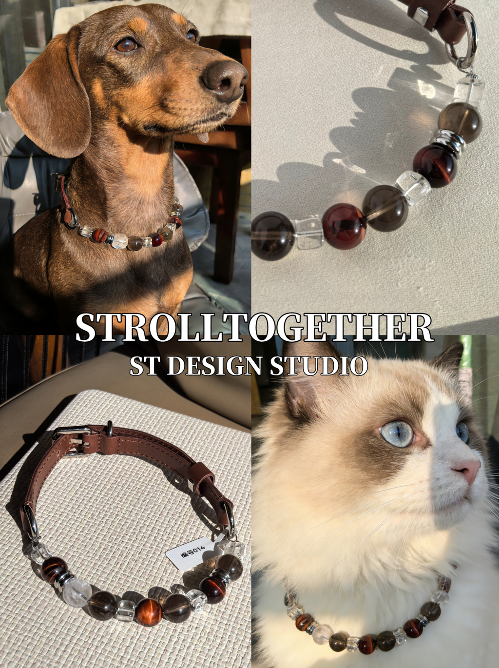 「Wild Heart」 Crystal Collar | Red Tiger's Eye & Smoky Quartz Pet 「31.5-37.5cm」